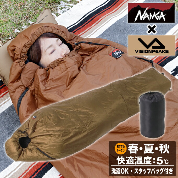 楽天市場】ナンガ×ビジョンピークス マミー型シュラフ IBUKI BAG