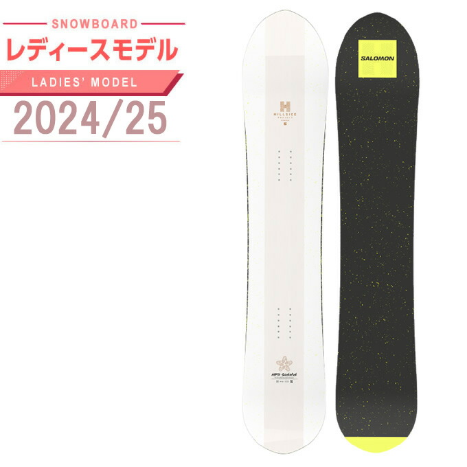 楽天市場】サロモン スノーボード 板 レディース シックスティック