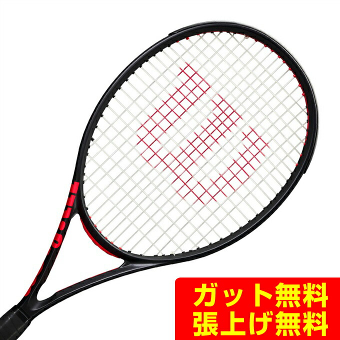 楽天市場】ウィルソン Wilson 硬式テニスラケット クラッシュ100 PRO