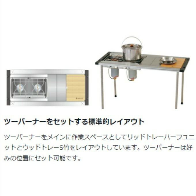 楽天市場】スノーピーク IGT セット アイアングリルテーブル フレーム