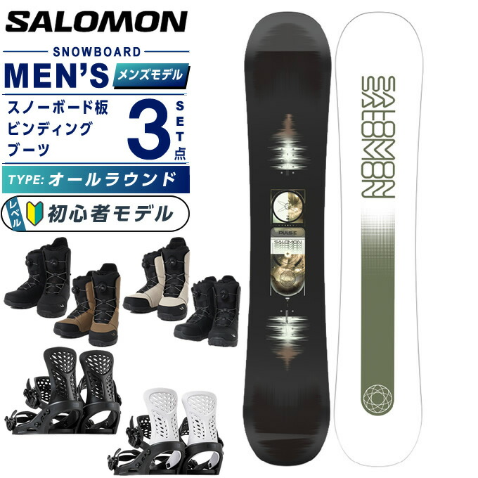 楽天市場】FLUX ビンディング（ボード｜スノーボード用品