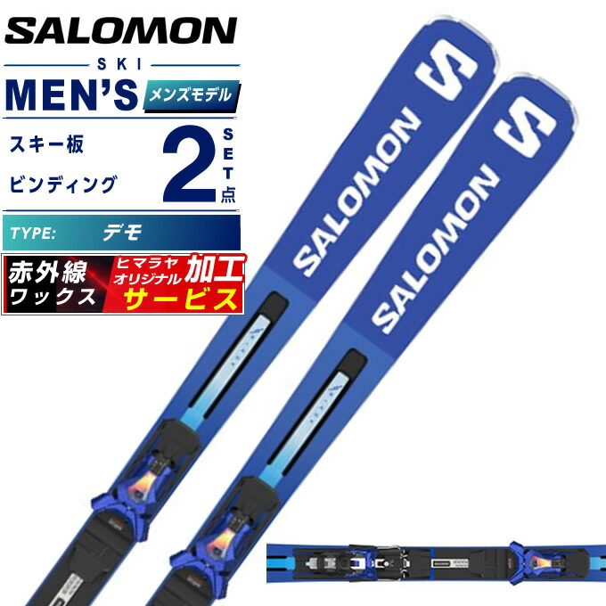 サロモン スキー板 S/RACE SL 10」の人気商品一覧 | 安い商品を通販