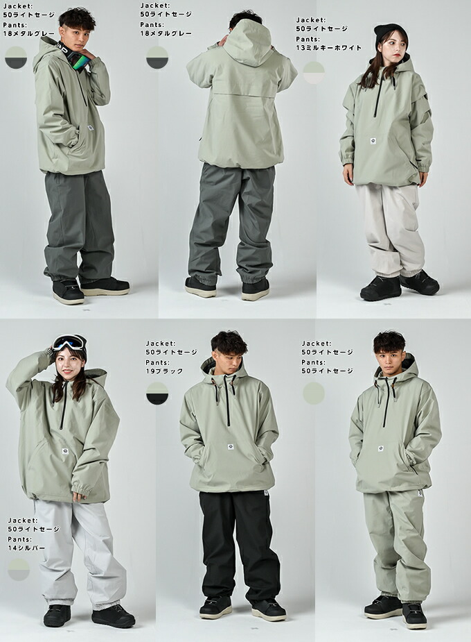 楽天市場】スノーボードウェア 上下セット メンズ レディース SNB