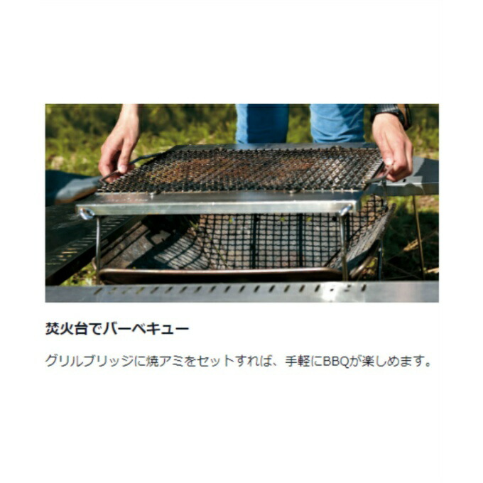 楽天市場】スノーピーク 焚き火台 セット 焚火台Lスターターセット+