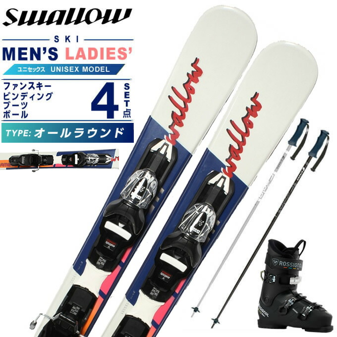 スワロー スキー 99」の人気商品一覧 | 安い商品を通販サイトから探す