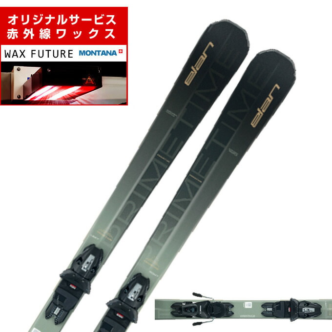 スキー板 elan」の人気商品一覧 | 安い商品を通販サイトから探す