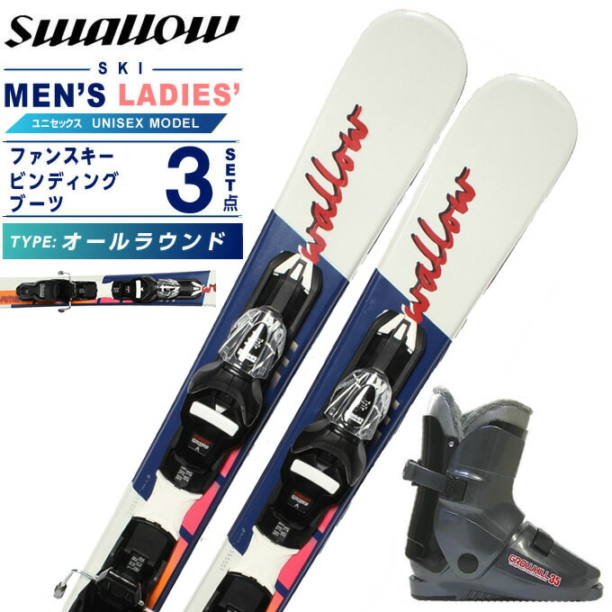 楽天市場】ファンスキー ビンディング（スキー用品｜ウィンター