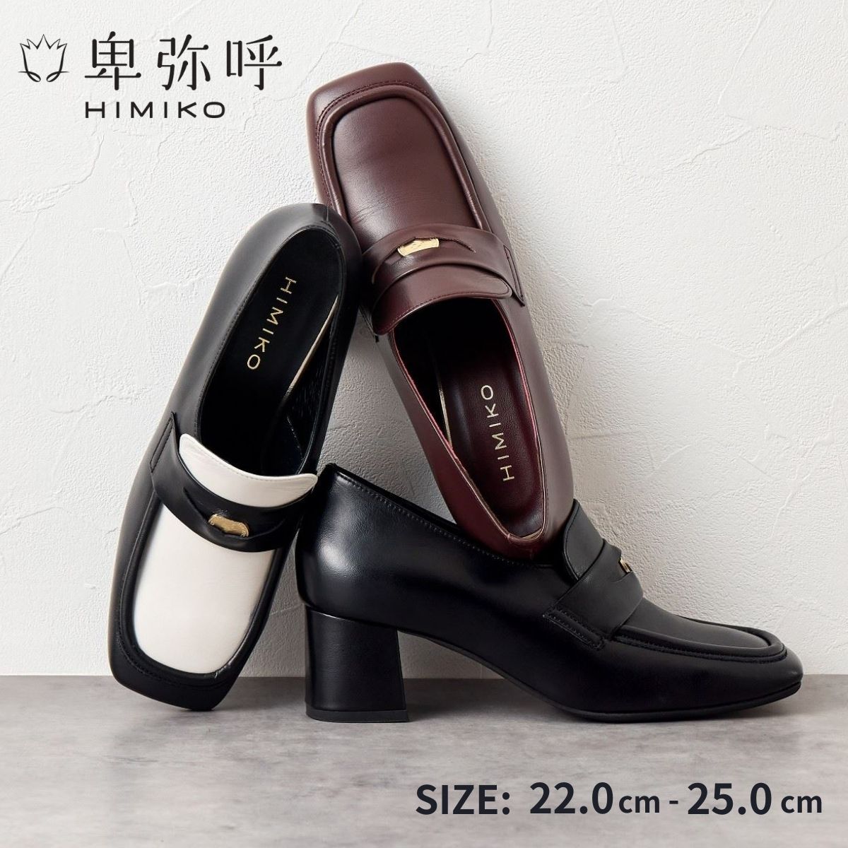 楽天市場】【スーパーSALE限定50%オフ！】【ポイント5倍】ローファー