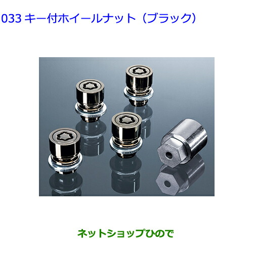 08456-00560」の人気商品一覧 | 安い商品を通販サイトから探す - 価格.com