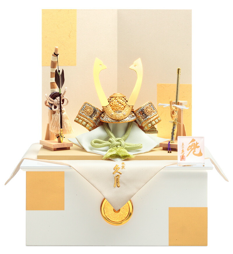 楽天市場】五月人形 久月 コンパクト 兜収納飾り 兜飾り 鈴木利光作 彩