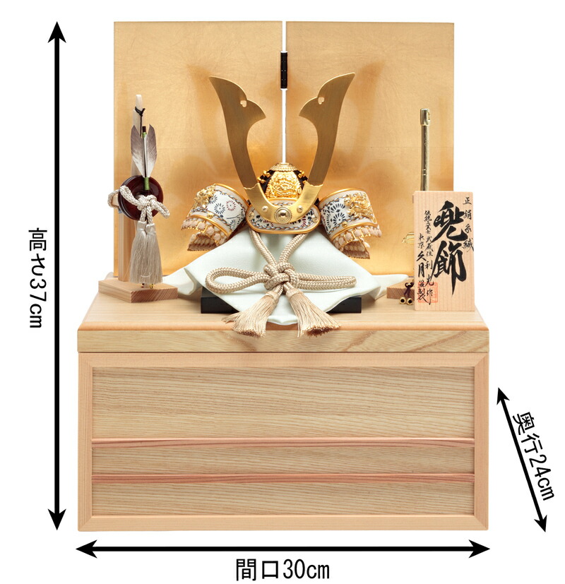 楽天市場】【クーポン利用で5%OFF+P最大14倍】五月人形 久月