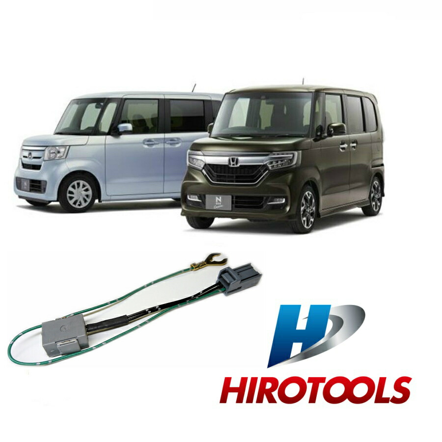 楽天市場】ホンダ純正ナビキャンセラー 新型 N-BOX／N-BOXカスタム DBA