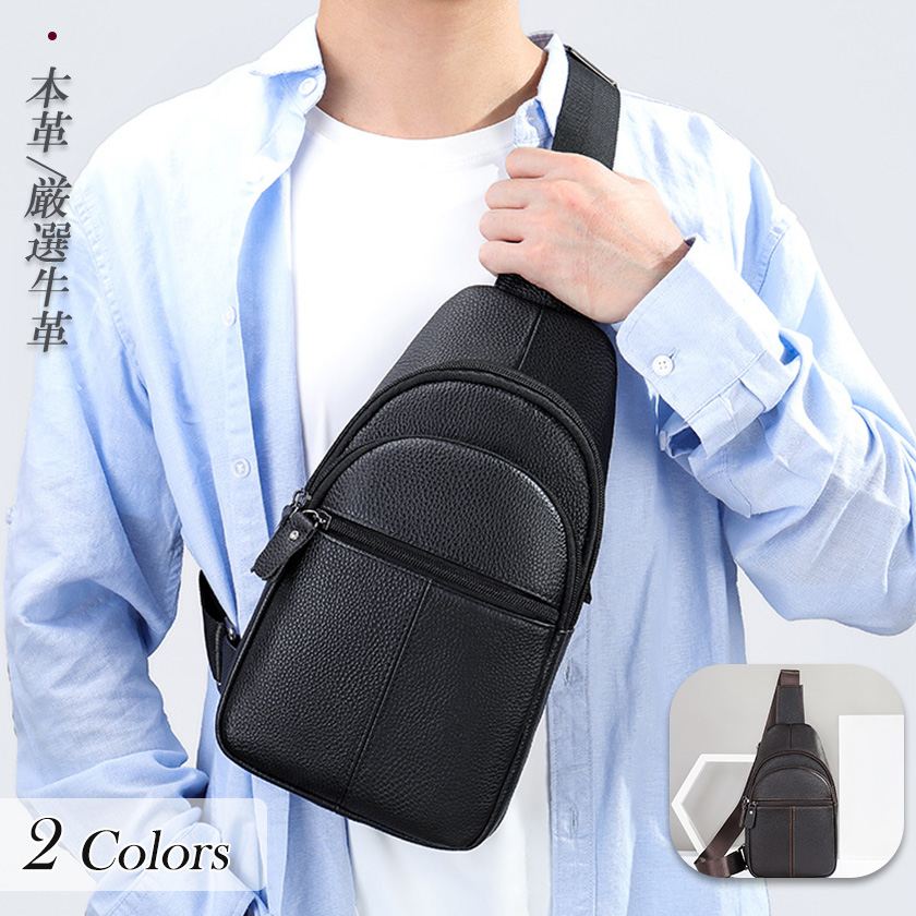 楽天市場】ボディバック ショルダーバッグ ワンショルダーバッグ