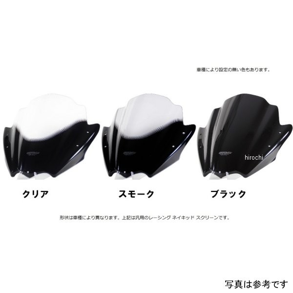 楽天市場】mraスクリーン ツーリング スモーク zrx1200 daegの通販