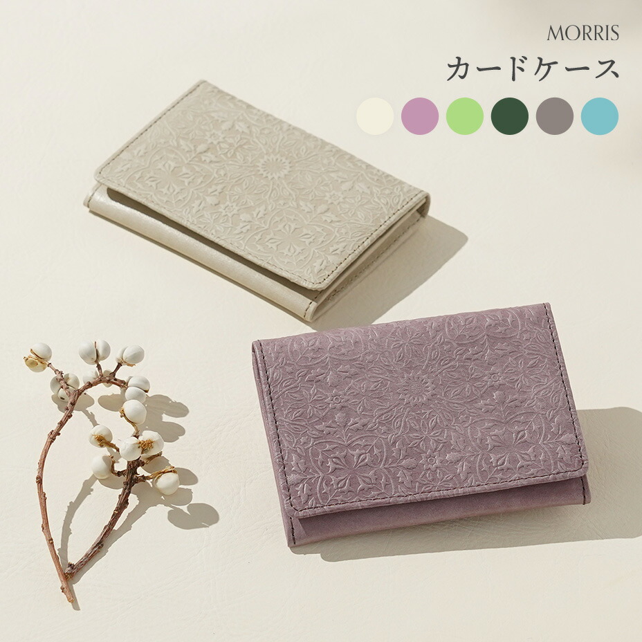 楽天市場】【 HIRAMEKI. 公式 】名刺入れ カードケース 高評価☆4.74