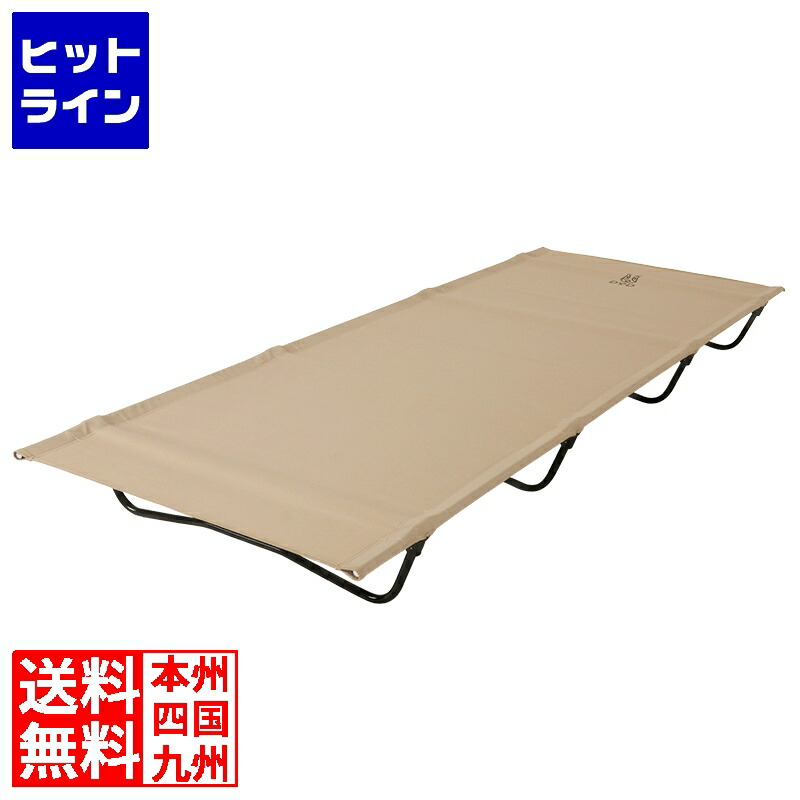 楽天市場】DOD バッグインベッド CB1-510-TN〈2021年3月の新仕様版