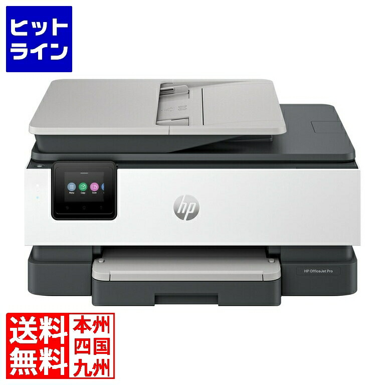 楽天市場】hp 8020（プリンタ｜パソコン・周辺機器）の通販