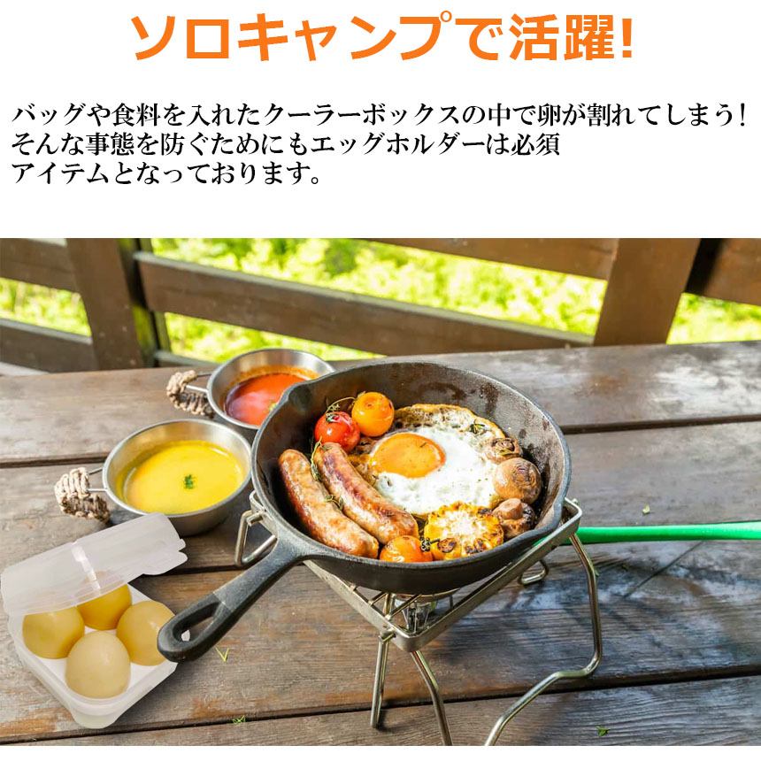 楽天市場】☆スーパーセール！ポイント5倍☆卵ケース 4個用 エッグ