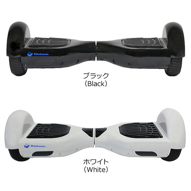 楽天市場】Kintone(キントーン) クラシック D01D (バランススクーター