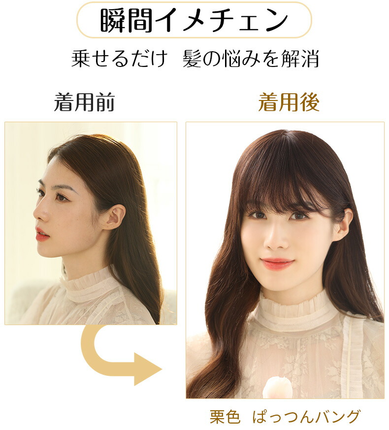 楽天市場】【試着可能 返品OK】部分ウィッグ 人毛100% 完全手作業