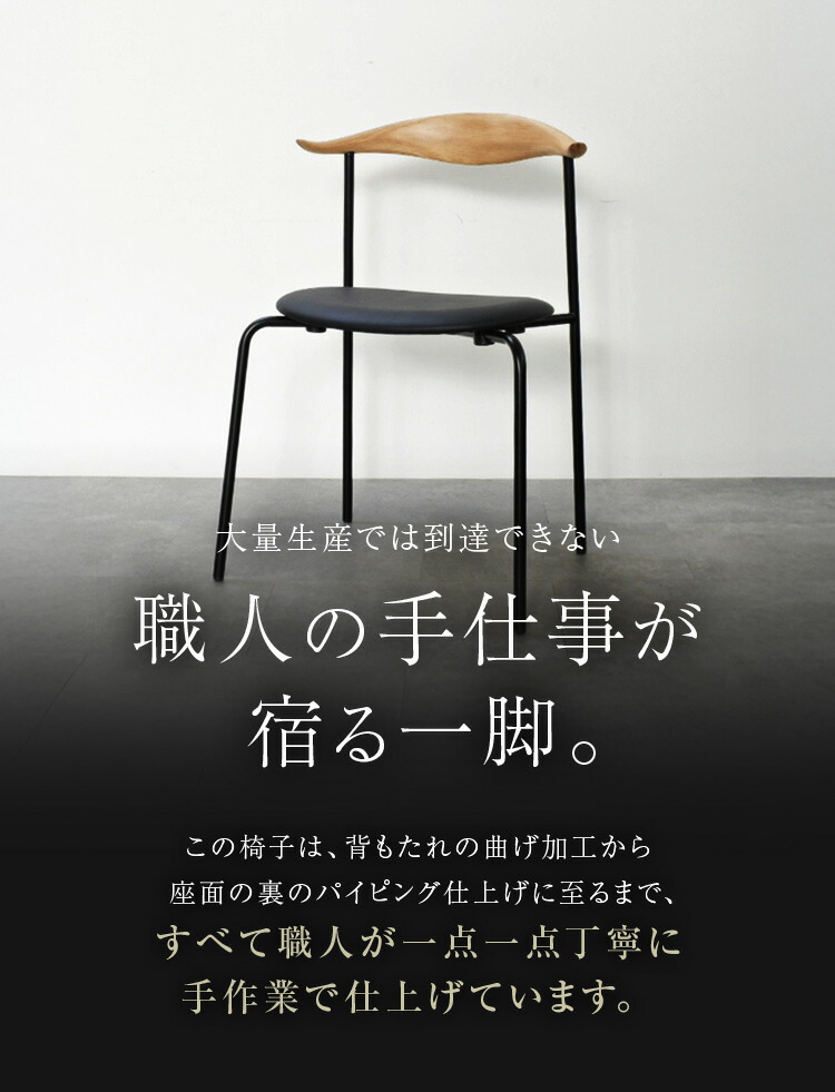 楽天市場】国内在庫 ブルホーン チェア スチールブラック 脚 ハンス J