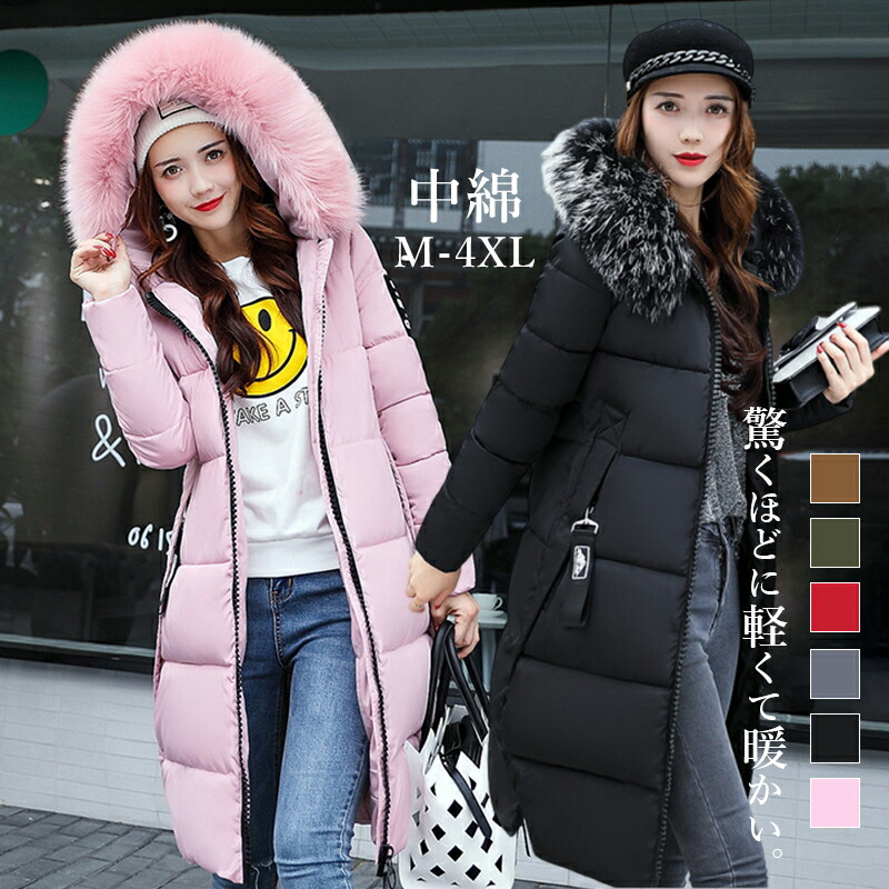 楽天市場】ロングコート レディース 細見え おしゃれ フード付き