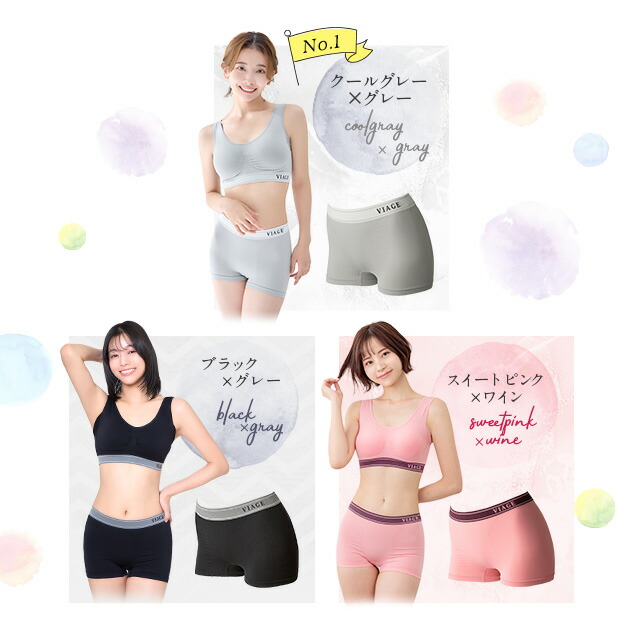 楽天市場】累計1,000万枚突破 公式 VIAGE ビューティー アップ