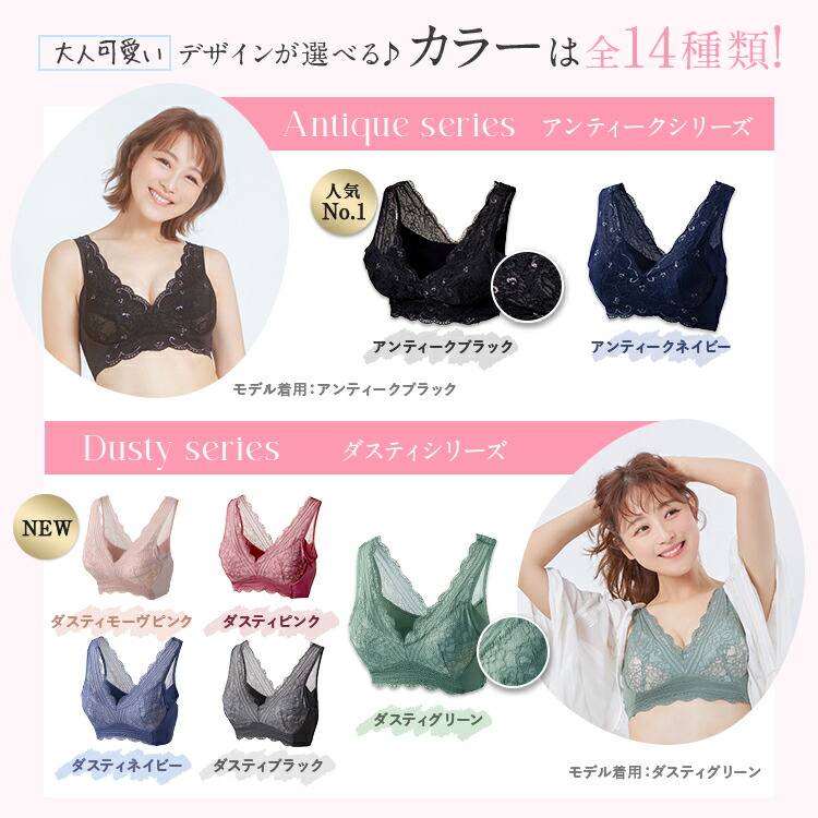 楽天市場】ブラ累計販売200万枚突破 公式 LUNAナチュラルアップ