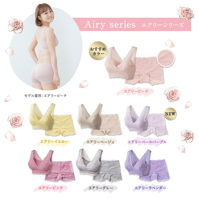 楽天市場】3/4 20時～【ポイント10倍以上確定】ブラ累計販売200万枚