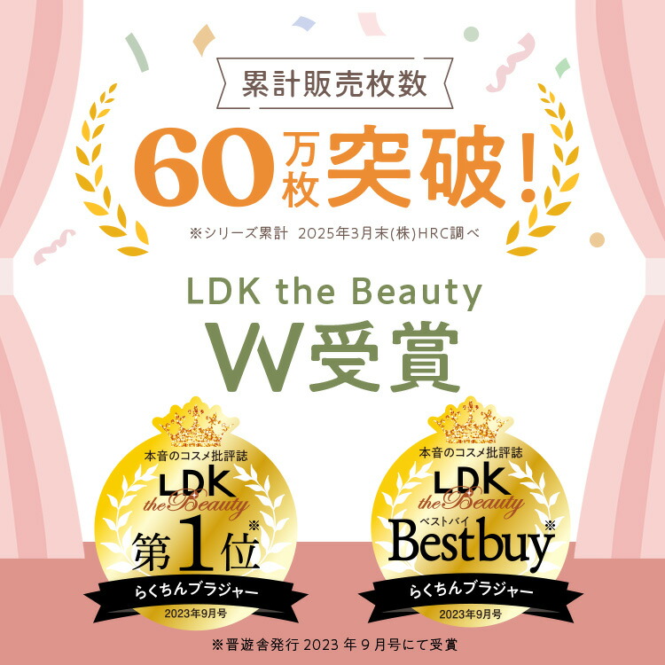 楽天市場】3/4 20時～【ポイント10倍以上確定】公式 【2枚セット