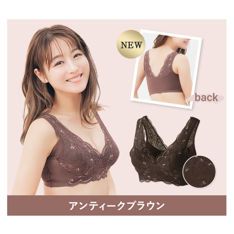 楽天市場】50％OFF【おひとり様3点まで】ブラ累計販売200万枚突破 公式