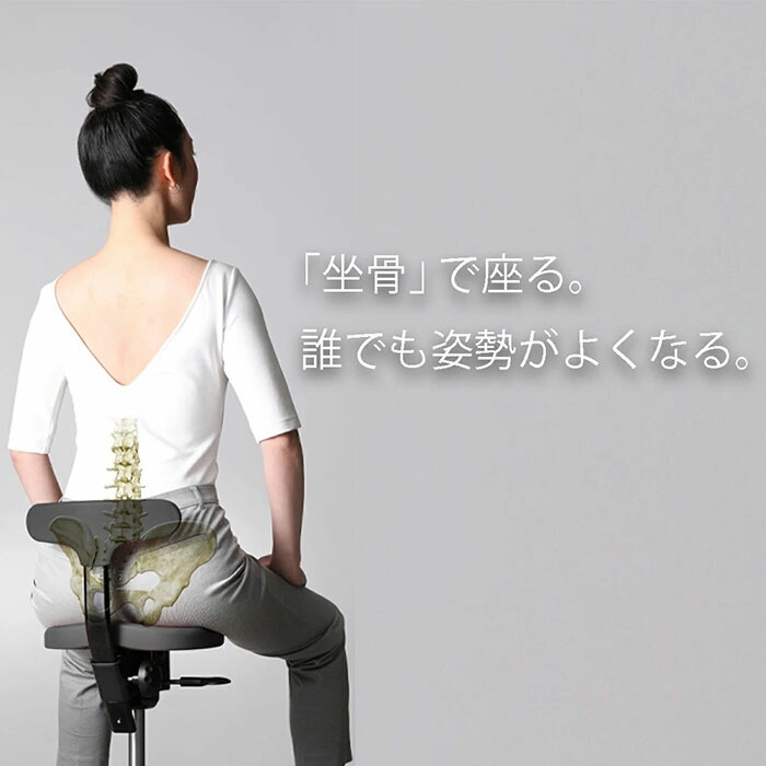 楽天市場】アーユル・チェアー オクトパス ハイレンジ 高座面 学習椅子