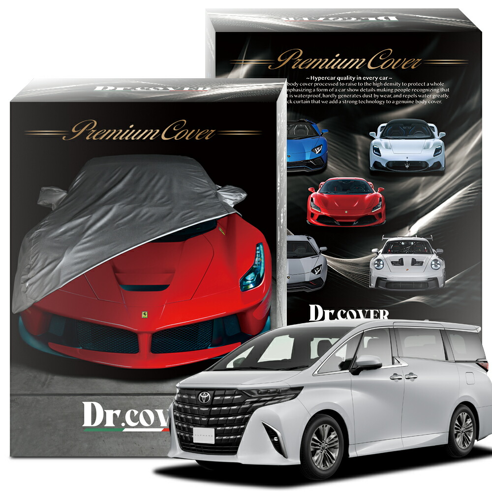 楽天市場】【純正を超えた】 新型 アルファード Z 40系 40W 45W 対応