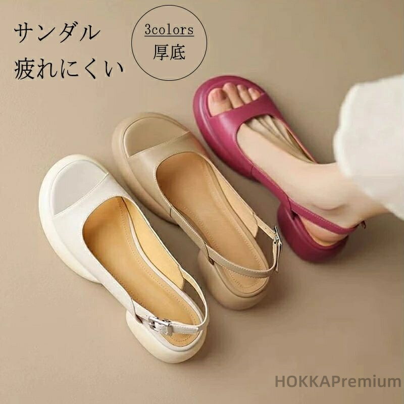 楽天市場】racbaki イージーサンダルの通販