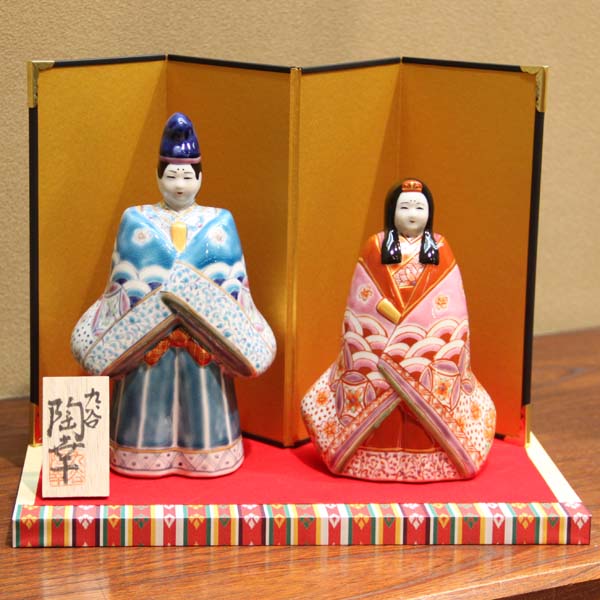 九谷焼 雛人形 親王」の人気商品一覧 | 安い商品を通販サイトから探す
