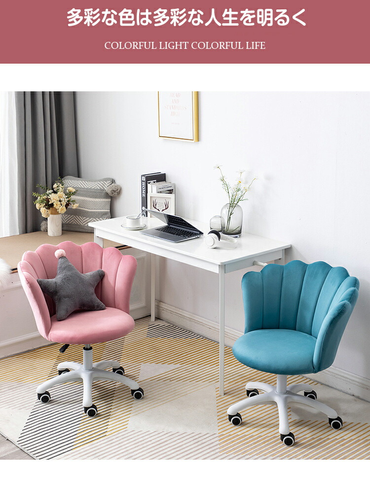 楽天市場】【】【椅子】デスクチェア 勉強椅子 学習椅子 中学生 高校生