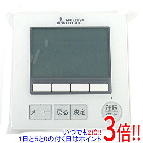 楽天市場】三菱 par-20maの通販