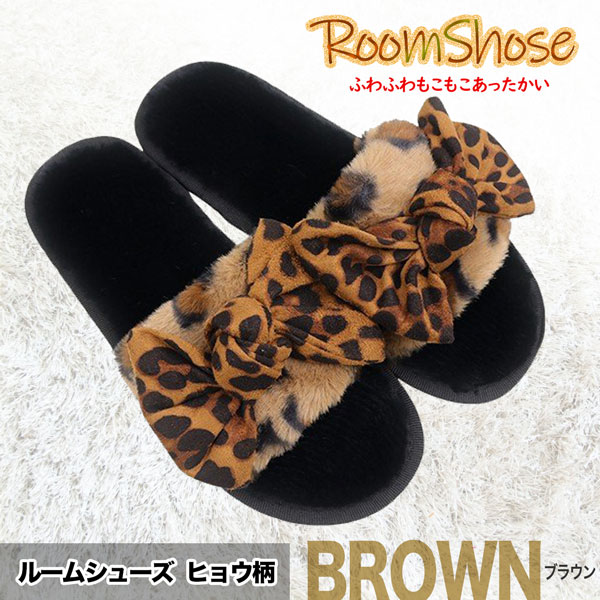 slippers-leo-bn.jpg