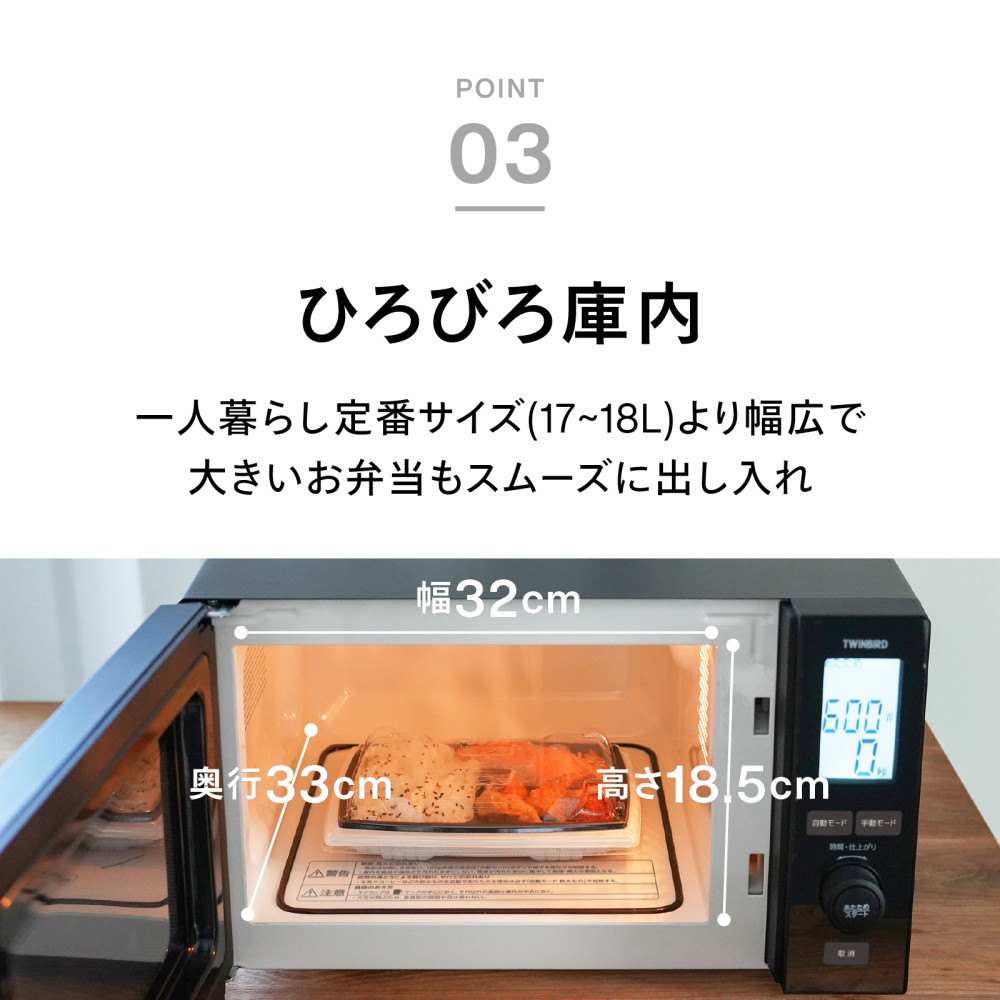 楽天市場】ツインバード センサー付フラット電子レンジ DR-E273B 電子