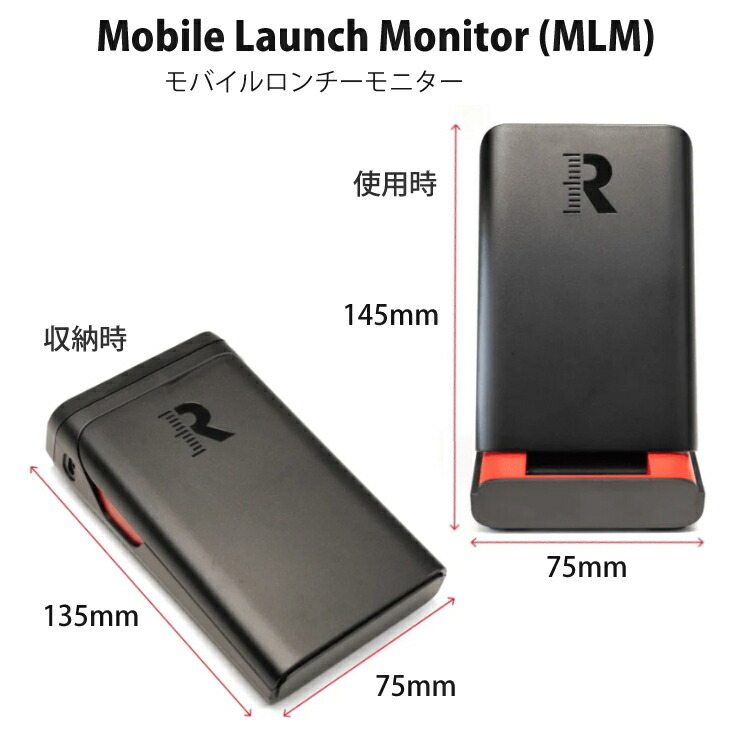 楽天市場】ラプソード モバイルトレーサー MLM 弾道測定器（iPhone