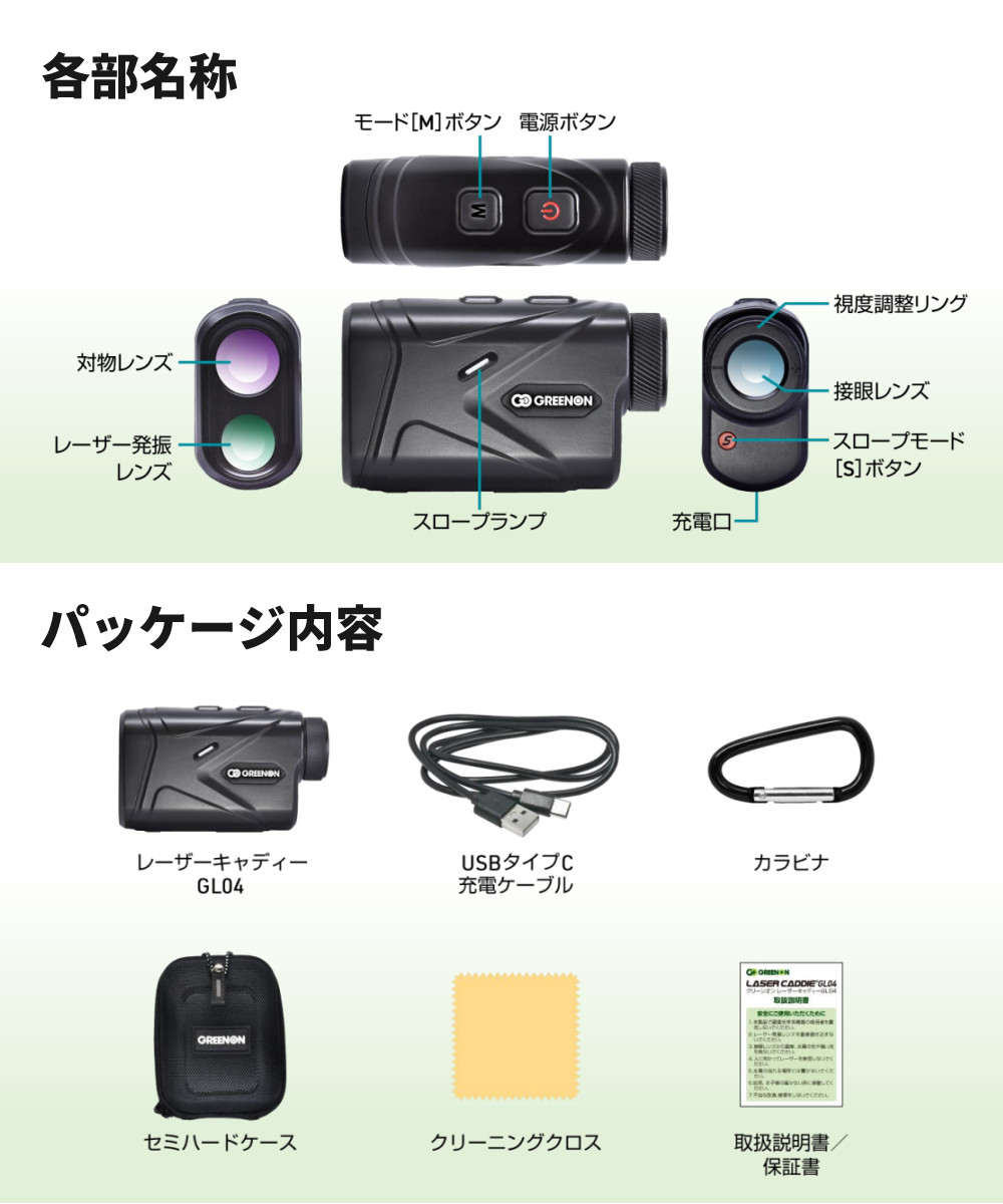 楽天市場】【ゴルフティー付き】 グリーンオン レーザーキャディー