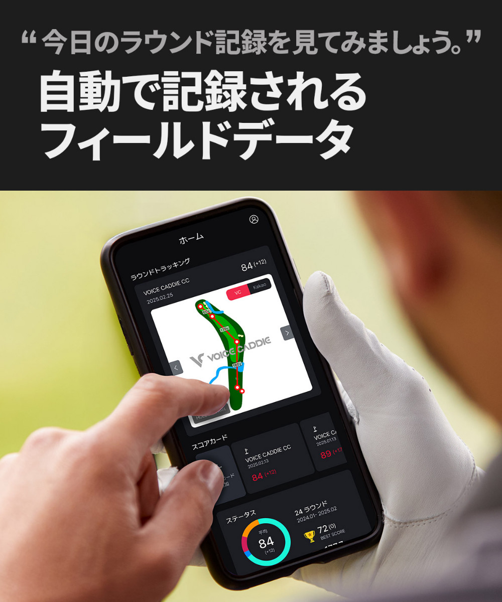 楽天市場】ボイスキャディ T12PRO GPSゴルフ 距離計 腕時計型 高精度