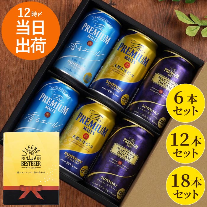 set-beer-016_0_c.jpg