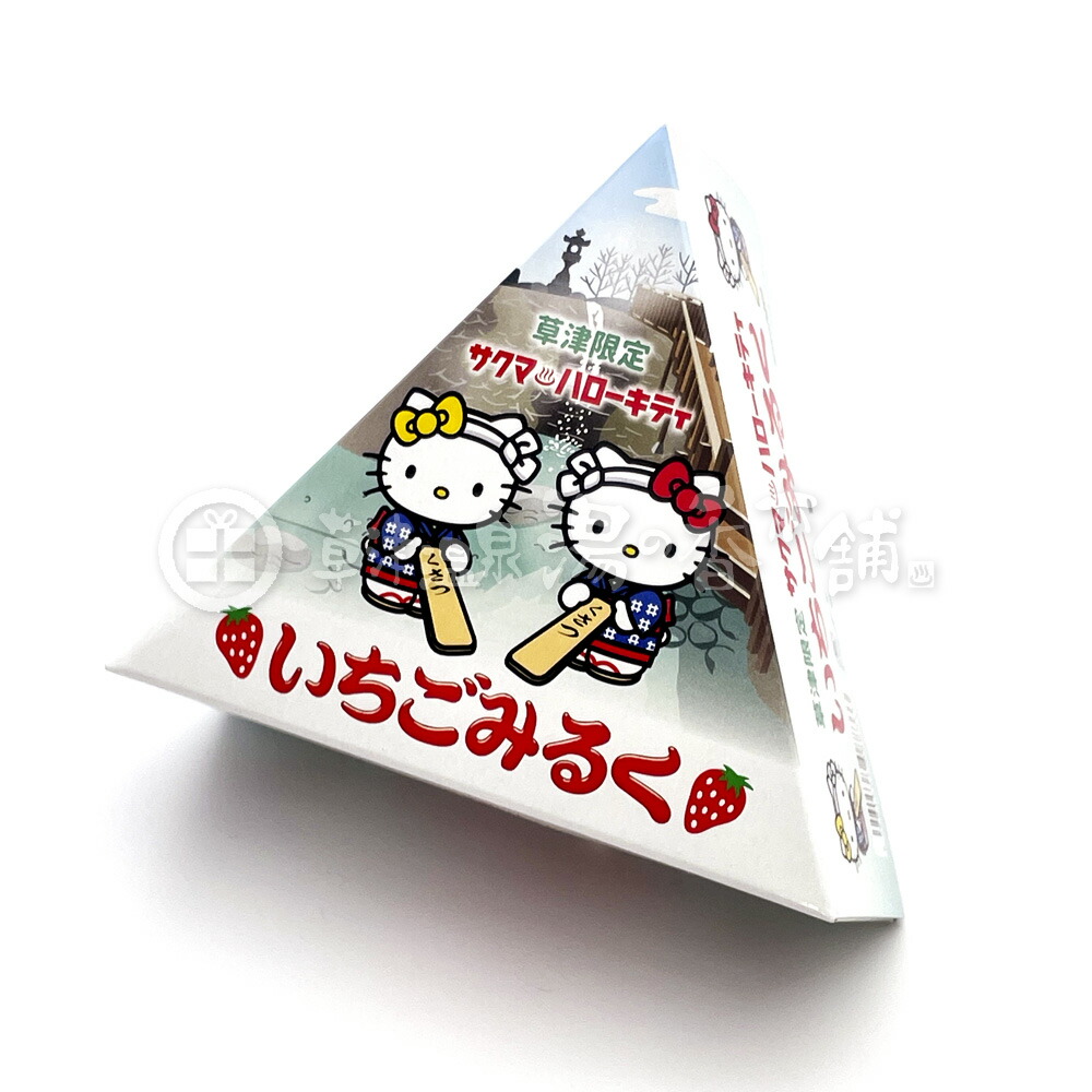 kity_ichigomilk_1.jpg