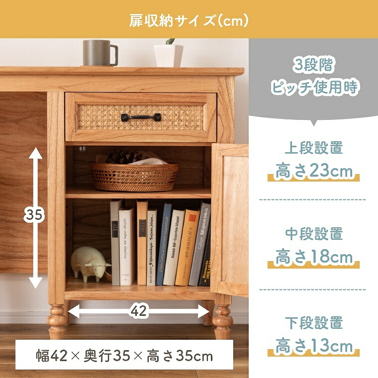 楽天市場】収納付きデスク付き 天然木 ラタン 一人用 アンティーク調