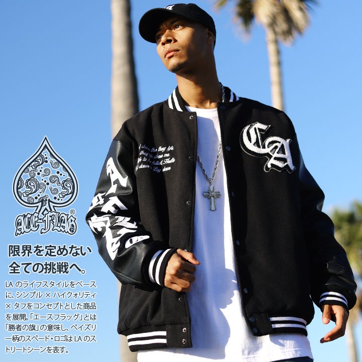 楽天市場】【56%OFF】ACE FLAG アウター 長袖 スタジャン ブルゾン