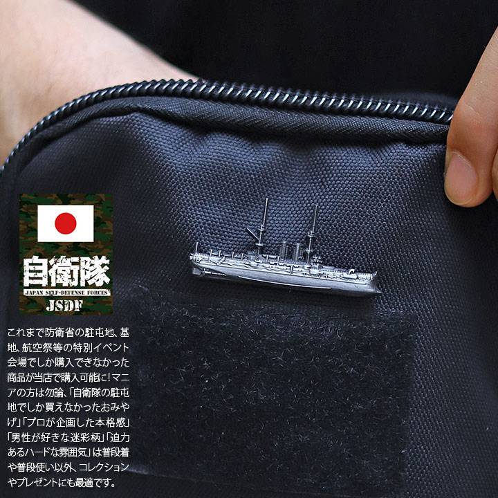 楽天市場】旧日本軍 グッズ 大日本帝国海軍 戦艦 三笠 連合艦隊旗艦