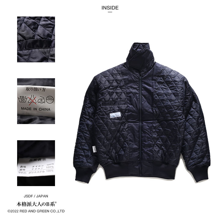 楽天市場】自衛隊 グッズ 海自 海上自衛隊 簡易ジャンパー レプリカ