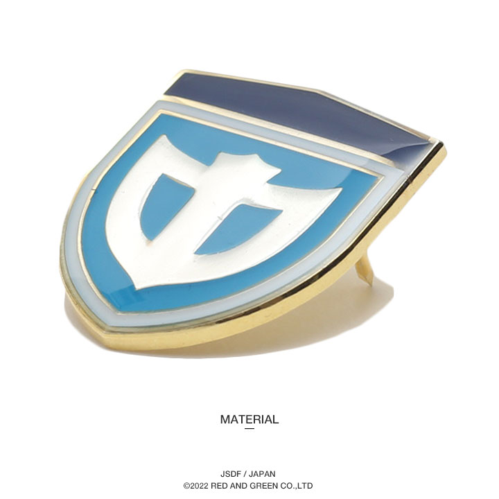 楽天市場】自衛隊 グッズ 陸上自衛隊 中部方面隊 ピンバッチ