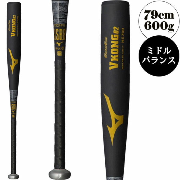 楽天市場】 グローバルエリート Vコング02 79cm 平均600g 少年軟式用